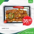Family mart hypermarket qatar offers 2020