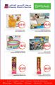Family Food Centre Qatar Offers 2019