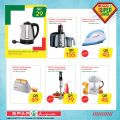 عروض سبار قطر 2020
