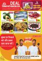 Grand Hypermarket Qatar offers 2022