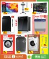 KENZ Mini Mart Qatar offers 2024