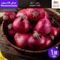 عروض أنصار جاليري قطر 2021