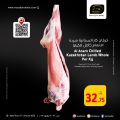Masskar Hypermarket Qatar offers 2023