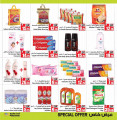 Ansar Galary Offers for Super Market