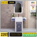 Ansar Gallery Qatar Offers 2020