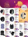 Jumbo Electronics  Qatar Offers  2022