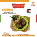 Souq Albaladi Qatar offers 2023