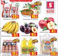 Safari Hypermarket Qatar offers