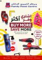 Family Food Center Qatar offers 2021