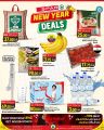 عروض سبار هايبرماركت قطر 2025