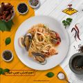 Al Qarmouty Seafood Restaurants Offers Qatar