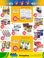 Al Rawabi Hypermarket Qatar offers 2025