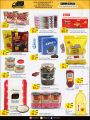 Masskar Hypermarket Qatar offers 2023