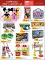 lulu hyper market Qatar Offers