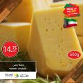 Village Markets Qatar Offers 2021