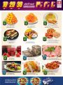 Safari Hypermarket Qatar Offers 2021