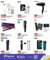 LULU Hypermarket Qatar offers 2025