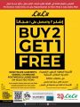 LULU Hypermarket Qatar Offers 2025