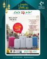 LULU Hypermarket Qatar offers 2026