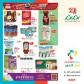 LULU Hypermarket Qatar Offers 2024