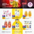 Al Rawabi Hypermarket Qatar offers 2022