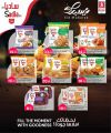 عروض سفاري هايبرماركت قطر 2024