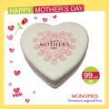 Monoprix  Qatar Offers