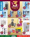 Paris Hypermarket Qatar offers 2025