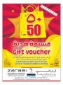 Masskar hypermarket Qatar Offers