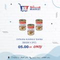 Metro Market Qatar offers 2022