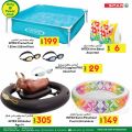 Spar Hypermarket Qatar offers 2021