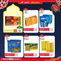 عروض سبار هايبرماركت قطر 2021