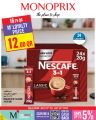 Monoprix Qatar Offers 2025