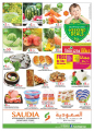 Offers Saudia Hyper MarkeT -  Weekend