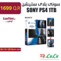 SONY PS4 1TB