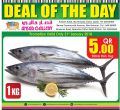 Ansar Galary Qatar - Special Offers