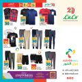 LULU Hypermarket Qatar Offers 2024