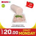 Spar Hypermarket Qatar Offers 2022