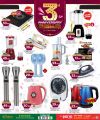 Paris Hypermarket Qatar offers 2025