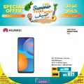 Jumbo Electronics Qatar offers 2021