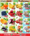 Family Food Center Qatar offers 2024
