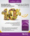 LULU Hypermarket Qatar Offers 2025