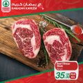 SPAR Qatar Offers  2020 - RAMADAN OFFERS