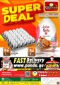 Panda Hypermarket Qatar Offers  2022