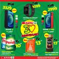 spar hypermarket qatar offers 2020