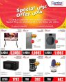 Jumbo Electronics Qatar offers 2025
