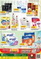Panda Hypermarket Qatar offers  2020