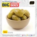 Masskar Hypermarket Qatar offers 2024