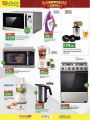 LULU hypermarket qatar offers 2020