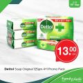 Family Mart Hypermarket Qatar offers 2020